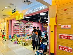 -北京华联购物中心(同成街店)