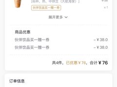 -Peet's Coffee皮爷咖啡(大学路店)