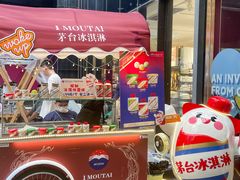 -广州保利时光里(建设大马路店)