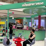 E人超爱的somthinelse另有其物