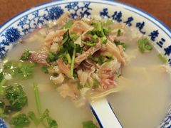 -老三羊汤(西大街店)