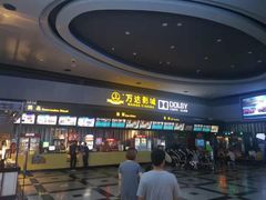 -万达影城(新街口印象汇CINITY店)