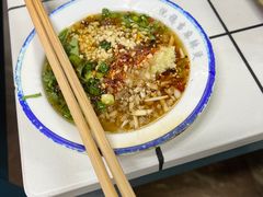 -倪稳当·麻辣烫