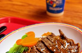 Australian Steak Stir-Fry