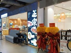 -正東记港味烧腊餐室(天鹅湖银泰城店)