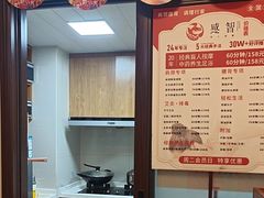-感智盲人按摩·艾灸·肩颈SPA(岗厦店)