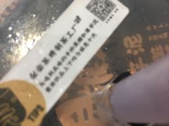 -LELECHA乐乐茶(美罗城店)
