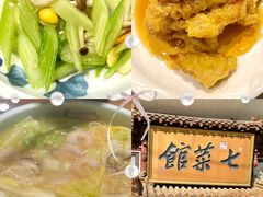 -七菜馆·东北菜·蒸饺(文体路店)