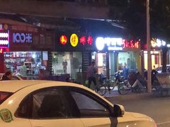 -韦记螺蛳粉(NO2店)