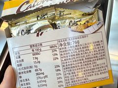 -blt精品超市(KKMALL京基店)