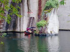 -绍兴东湖风景区