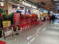 -下元商贸城(和平南路店)