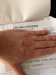 -上海市嘉定区妇幼保健院