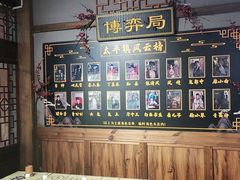 -MAX伯爵沉浸式超级游戏体验馆·实景桌游·剧本杀(小时代店)