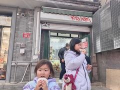 -天泽祥·鼓楼馒头(鼓楼店)