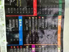 -正负二度C(东城万达店)