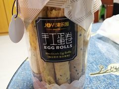 -津乐园(榆关道店)