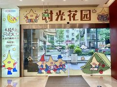 -广州保利时光里(建设大马路店)