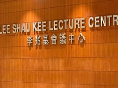 -香港大学