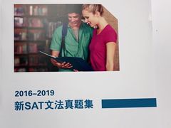-新航道雅思托福·留学·考研培训(人民广场校区)