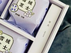 -好利来(抚顺万达店)