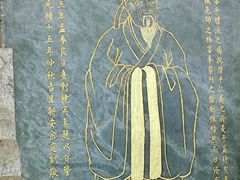-白鹿洞书院