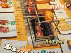 -河坝강뚝烧烤专门店(旗舰店)