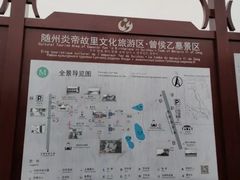 -曾侯乙墓遗址博物馆