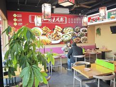 -我们一起去成都(昌平沙河店)