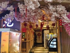 -九田家黑牛烤肉料理(长春路友好店)