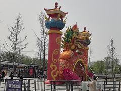 -洛阳市隋唐城遗址植物园