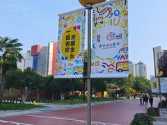 -西安创业咖啡街区