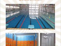 iphone_upload_pic-竞时游泳健身(望京店)