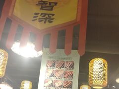 -号令江湖·水浒烤肉(和畅睦邻中心店)