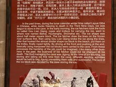 -皇家冰窖小院(什刹海店)