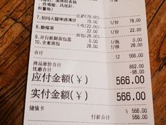 -德国金皇冠啤酒坊(硅谷大街店)