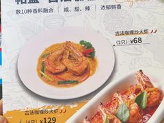-帕蓝·暹罗料理(大学路店)