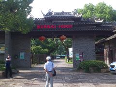 -韩湘水博园