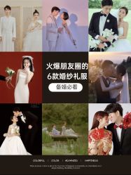 -古摄影婚纱(湛江霞山步行街店)