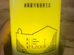 -胡桃里音乐酒馆(白云五号T5 MALL店)