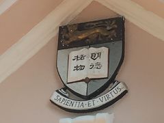 -香港大学