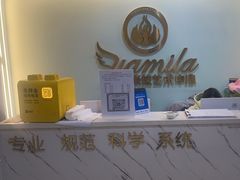 -雅米拉艺术中心(少儿舞蹈培训)