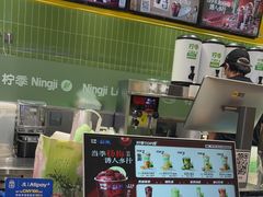 -柠季·手打柠檬茶(静安大悦城北座B1店 )