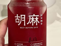 杨梅苏打-胡麻(静安嘉里店)