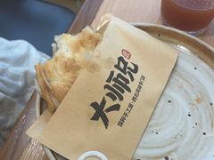 -大师兄·西北小馆(北站缤果空间店)