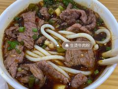 -豫楚源美猴王·面(武商广场店)