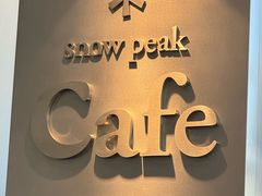 -SnowPeak Cafe(上海环宇城Max店)