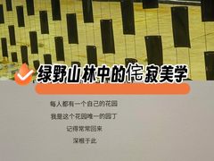 -知美术馆