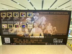 -百丽宫影城(嘉里汇店)