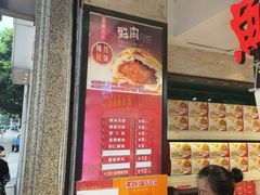 -泰康食品(南京东路店)